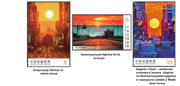 20 Gongyi-Road-Taichung-at-Sunset (700x336, 83Kb)