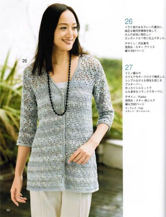 3416556_crochetsirloinjacketcraftcraft1e6f3f09c5996 (537x700, 79Kb)