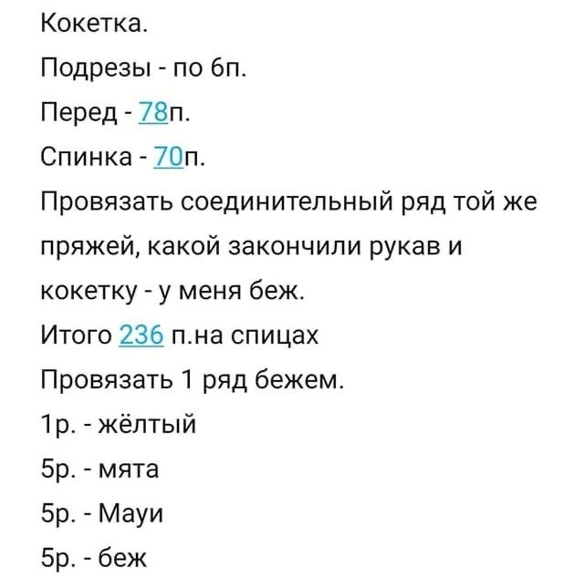 8RTQxSAYJvc (640x634, 67Kb)