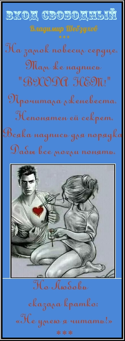 - (257x700, 186Kb)