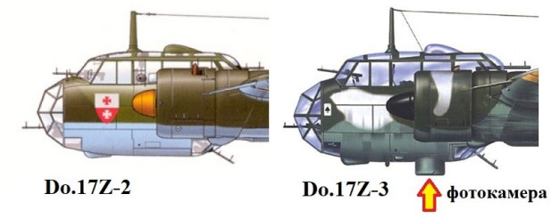 08 Do-17Z отличия (627x245, 83Kb)