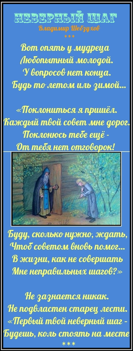  -jpg (266x700, 230Kb)