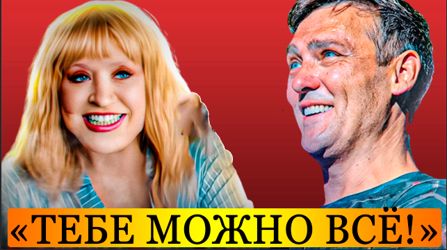 6613566_VSKRILAS_PRAVDA_ob_Otnosheniyah_Alli_Pygachevoi_i_Uriya_Shatynova (643x360, 348Kb)