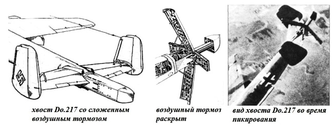 02 возд тормоз тип Арадо (648x248, 63Kb)