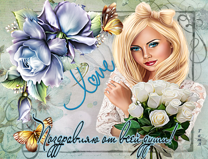 ��� (700x535, 827Kb)