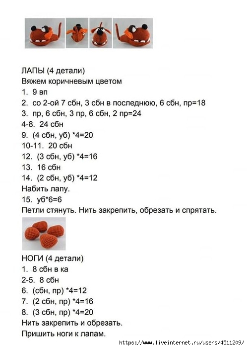 82715580_160502488605295_4644442256525230080_n (498x700, 124Kb)