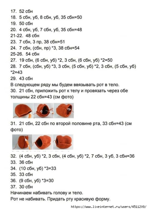 82869541_160502215271989_7629815706908884992_n (495x700, 158Kb)