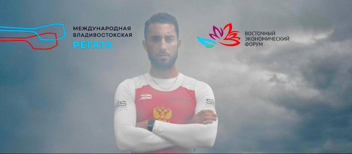 vladivostokskaja-regata-2022-2 (700x306, 131Kb)