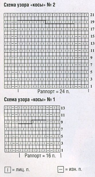  (331x613, 156Kb)