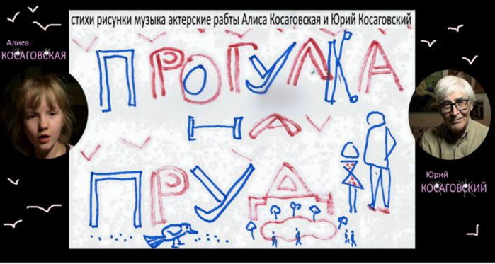 П ОГУЛКА-на-П УД-Алиса-и-ЮК---ЮТ (700x373, 321Kb)