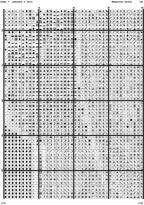 dPthNJGK_o (494x700, 315Kb)