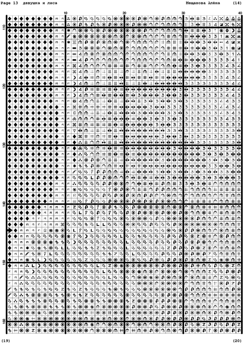 FL4yin5S_o (494x700, 318Kb)