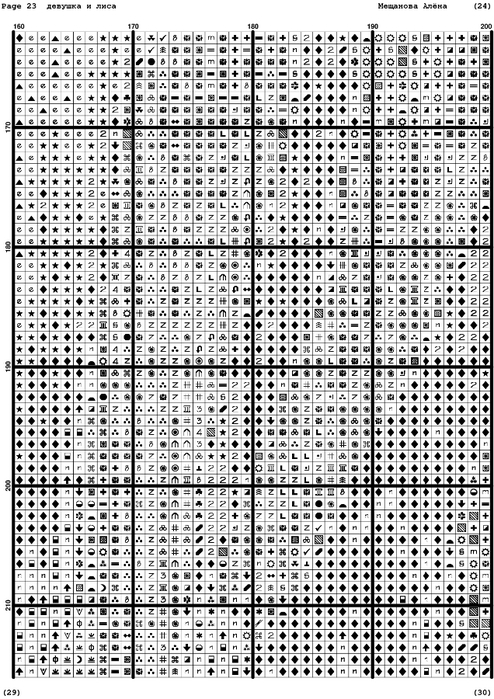 EB1jYALd_o (494x700, 317Kb)