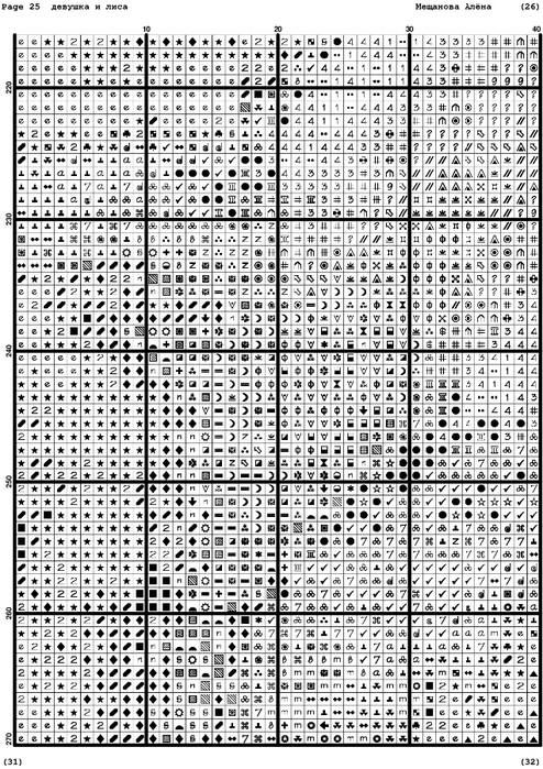 YvrkqIeK_o (494x700, 316Kb)