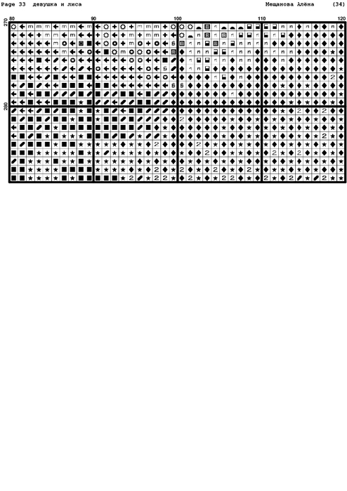 zGGFhxv8_o (494x700, 119Kb)