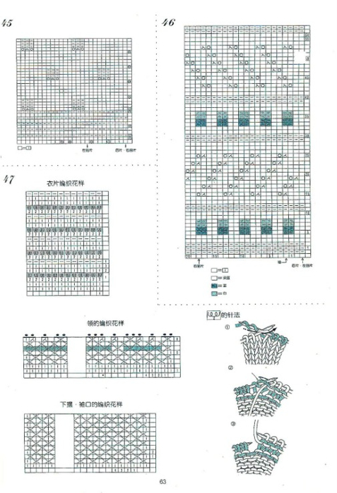 65 (477x700, 247Kb)
