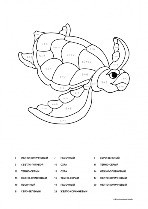 7213189_turtleaustraliaadditioncoloringpagesru_1 (494x700, 117Kb)