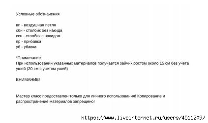 Screenshot_2022-10-03-00-21-03-733_com.google.android.apps.docs (423x251, 31Kb)
