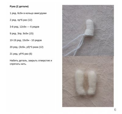 Screenshot_2022-10-03-00-21-12-350_com.google.android.apps.docs (400x376, 46Kb)