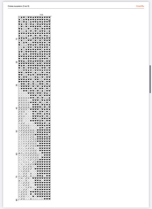 i (3) (507x700, 90Kb)