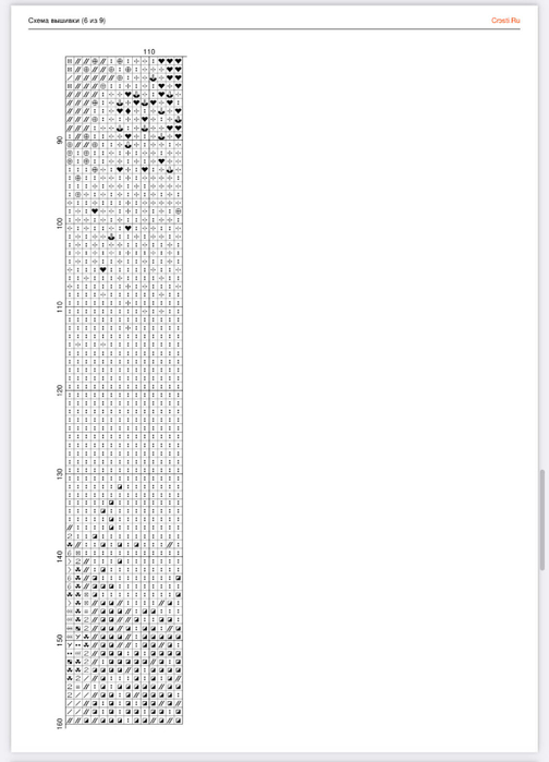 i (5) (504x700, 82Kb)