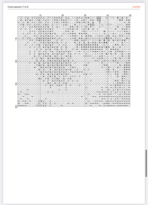 i (7) (504x700, 132Kb)