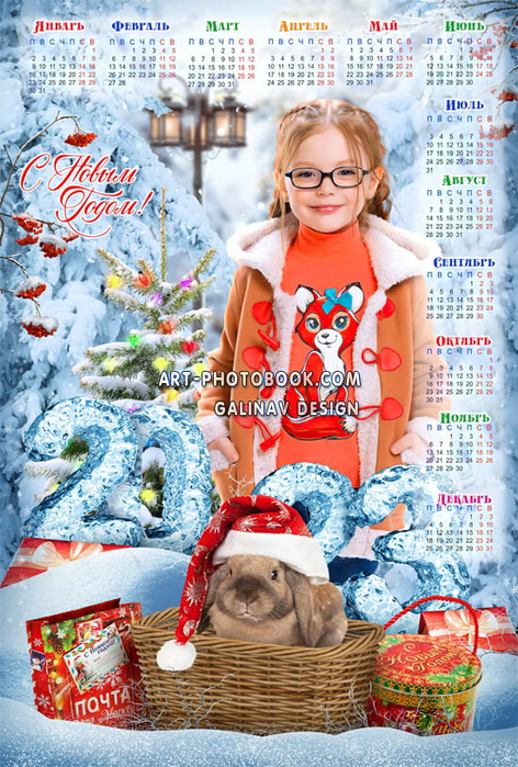 Календарь-2023-Кролик-символ-года_девочка_GalinaV-Design-превью (472x700, 539Kb)