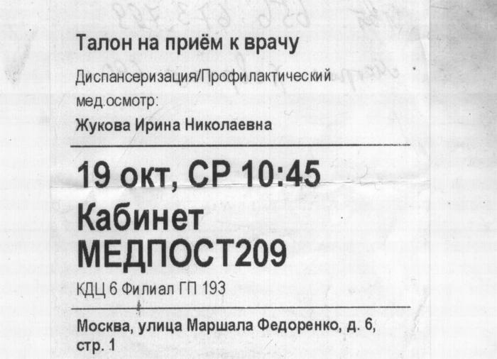 1    (700x506, 41Kb)