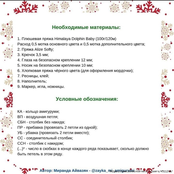 Screenshot_2022-09-07-16-47-12-990_com.android.browser (699x700, 264Kb)