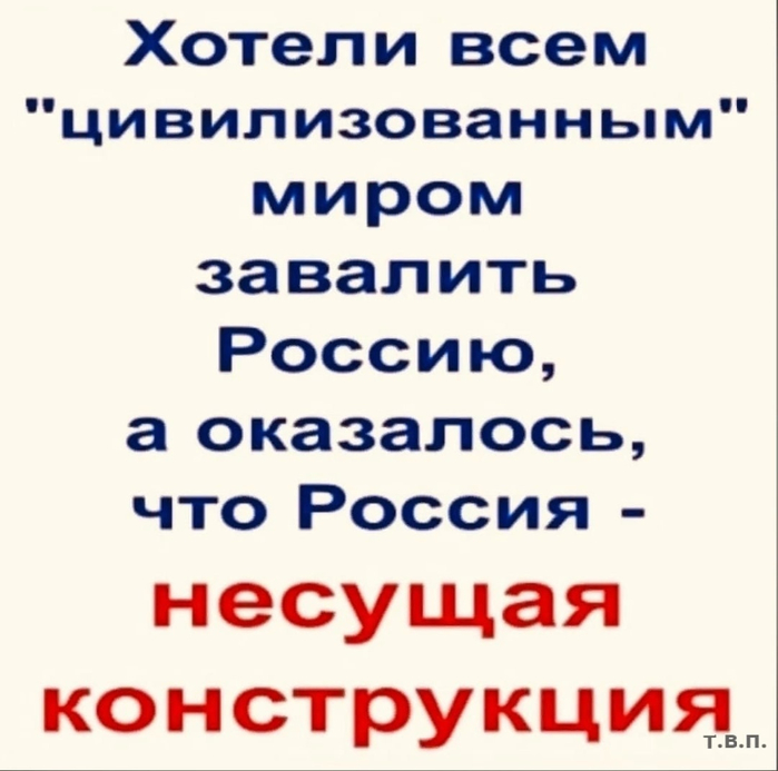 https://img1.liveinternet.ru/images/attach/d/3/158/717/158717261_oO_54MlXfLeiXa9yMwN1tWYXUhYBTJ88wDixkLeNs42W0eO4CXjudDve6xtfWaFqO5DbnVDbsu9D3pbB7moWosr.jpg