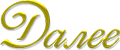 00 (3) (120x50, 14Kb)