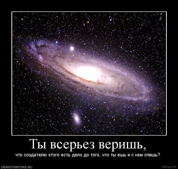 Боженька.... (700x665, 250Kb)