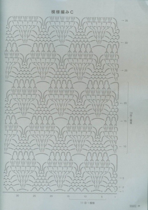 39 (493x700, 266Kb)