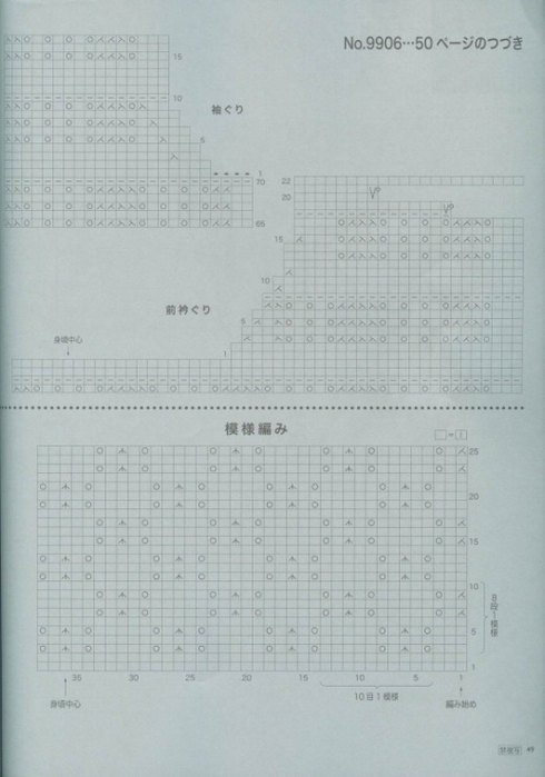 49 (490x700, 208Kb)
