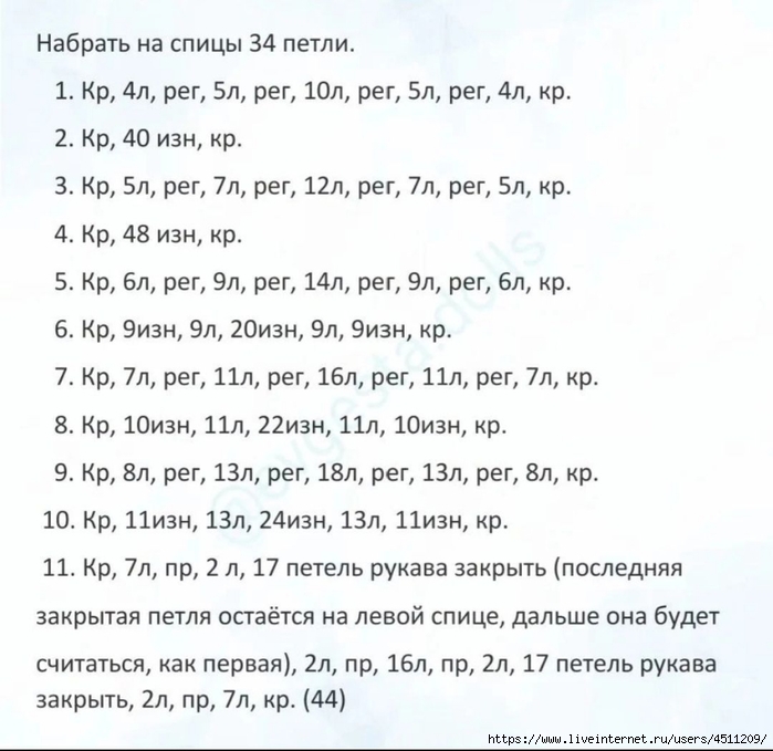 Screenshot_2022-10-25-09-33-52-850_com.vkontakte.android (700x679, 211Kb)