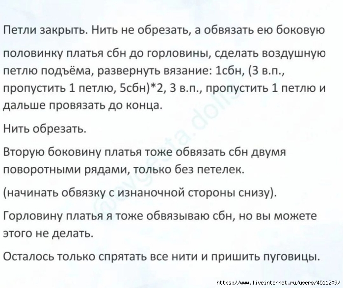 Screenshot_2022-10-25-09-33-58-510_com.vkontakte.android (700x587, 198Kb)