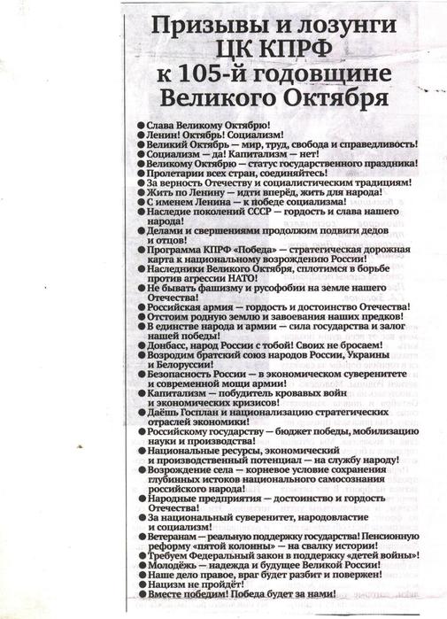  (505x700, 81Kb)
