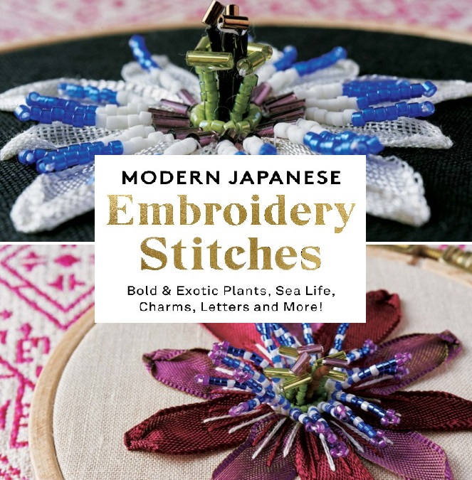 Японская вышивка. Книга “100 уникальных стежков”