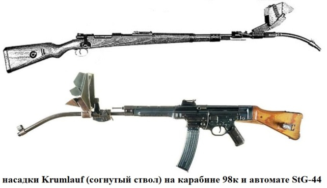 06 кривой ствол (642x371, 84Kb)