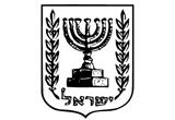 герб израиля (160x110, 8Kb)
