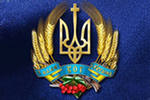 герб Украины-б (150x100, 15Kb)