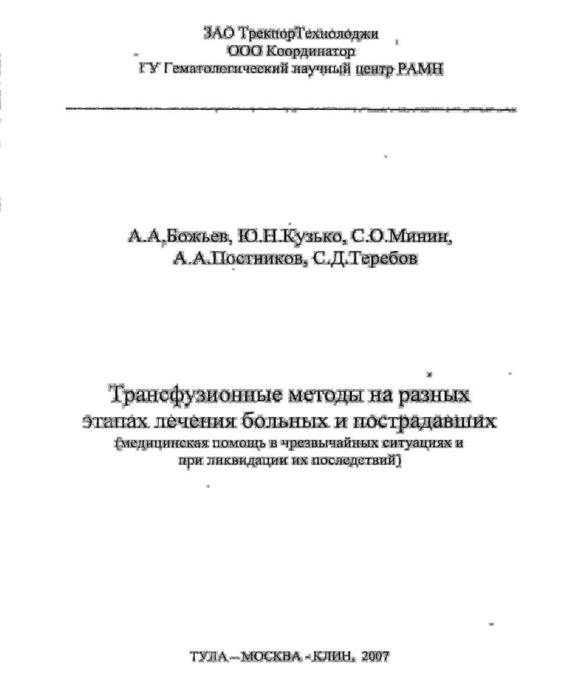      (579x700, 24Kb)