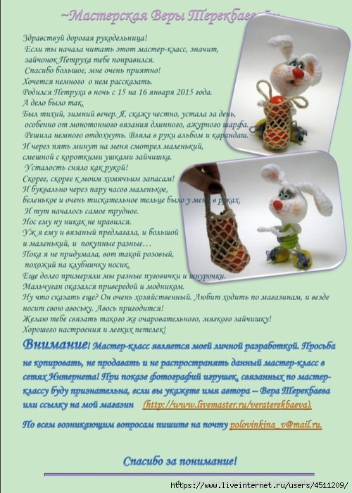 Screenshot_2022-11-13-18-54-29-703_com.google.android.apps.docs (500x700, 263Kb)