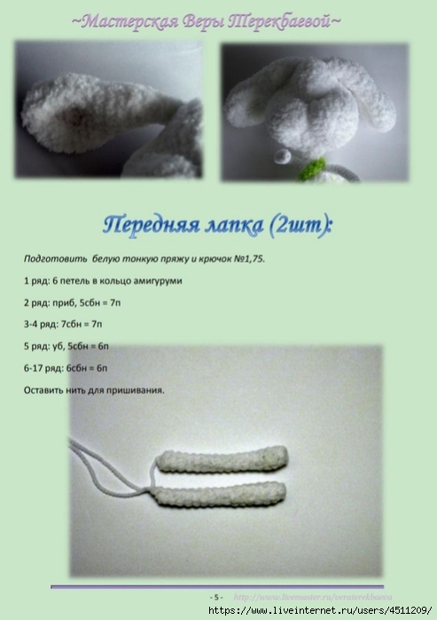Screenshot_2022-11-13-18-54-38-207_com.google.android.apps.docs (493x700, 151Kb)