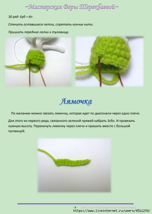 Screenshot_2022-11-13-18-54-47-850_com.google.android.apps.docs (498x700, 135Kb)
