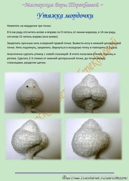 Screenshot_2022-11-13-18-55-06-988_com.google.android.apps.docs (499x700, 184Kb)
