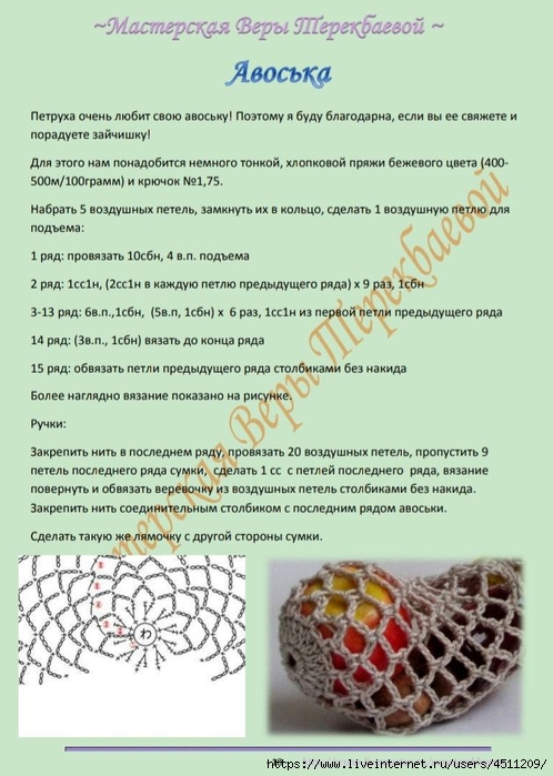 Screenshot_2022-11-13-18-55-11-324_com.google.android.apps.docs (498x700, 227Kb)