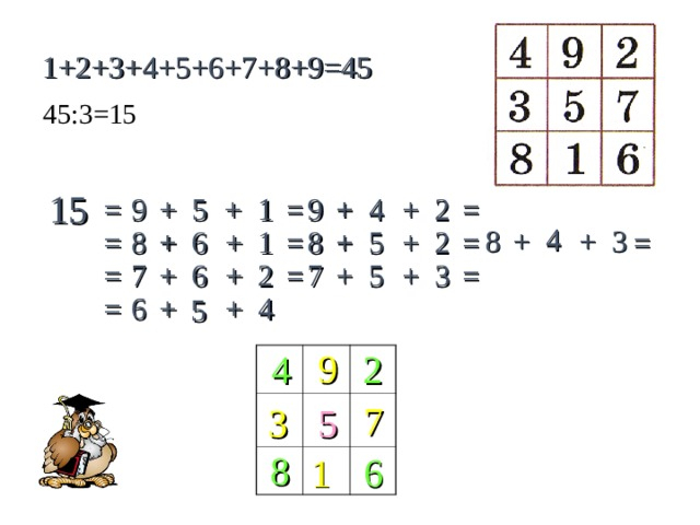 7 (640x480, 127Kb)