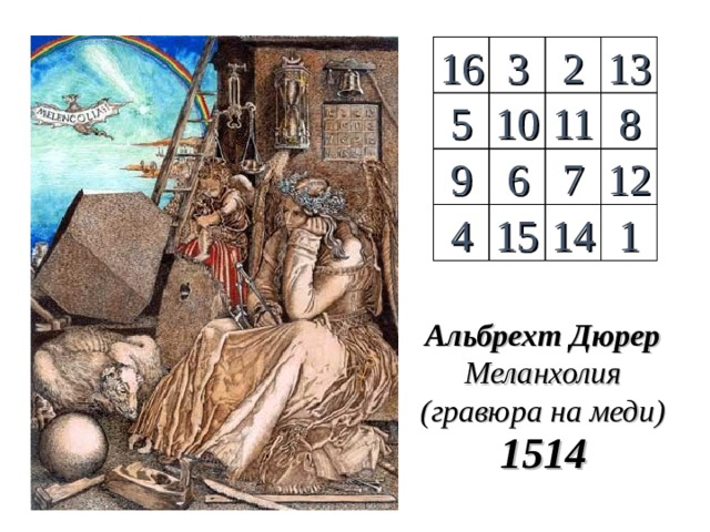 11 (640x480, 251Kb)