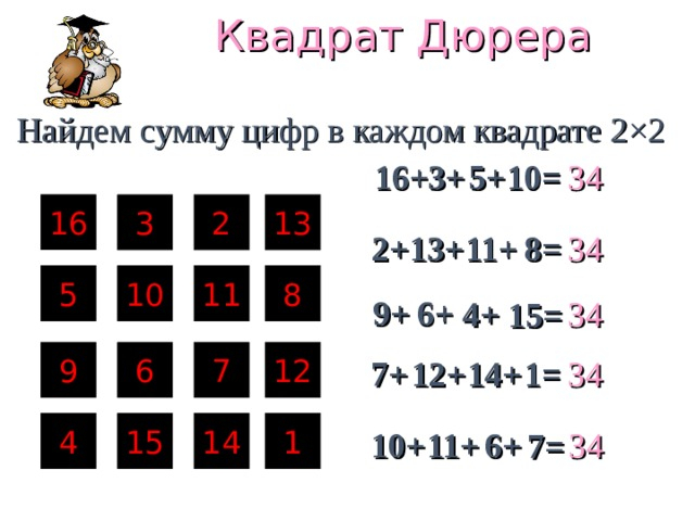 15 (640x480, 166Kb)